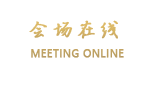 山西新纪元大酒店